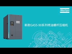 Kompresor Udara Bebas Minyak Sentrifugal 122m3 / mnt Untuk Tekstil Tikar Makanan Elektronik